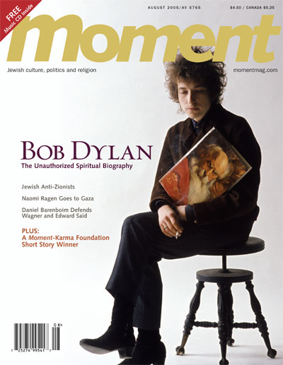 dylan-cover